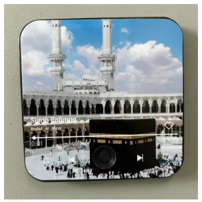 خلّي بيتك مليان قرآن وراحة نفسية مع جهاز صغير بصوت عذب يلامس روحك