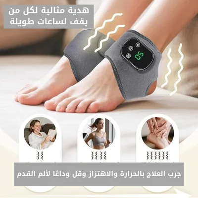 جهاز تدليك القدم 3 في 1 للتخلص من الألم والتعب بعد يوم طويل