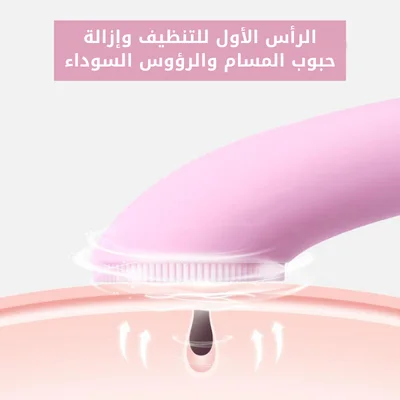 ودعي المسام والحبوب اللي تخرب جمال بشرتك مع فرشاة تنظيف الوجه من السيليكون الناعم