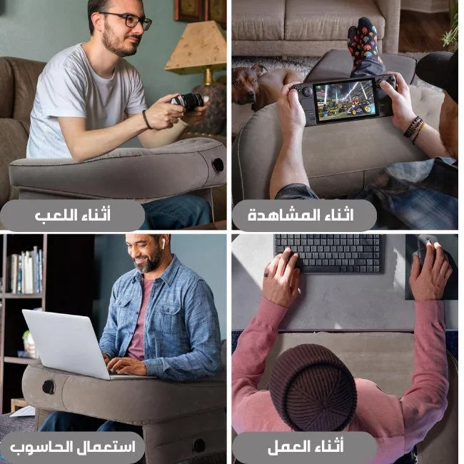 طاولة قابلة للنفح متعددة الاستخدامات راحتك المطلاقة في أي مكان