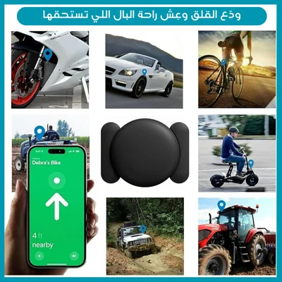 🛡️ جهاز التتبع الذكي خيارك الأمثل لحماية ومراقبة سيارتك