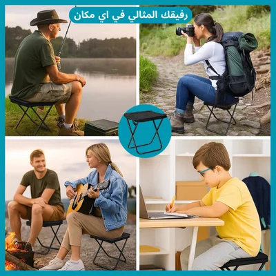 كرسي السفر الذكي – رفيق راحتك في كل مكان