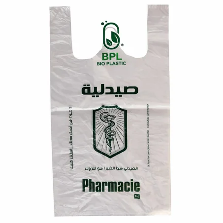 اكياس للاستعمال العام