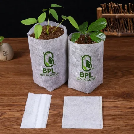 اكياس شتلات زراعية