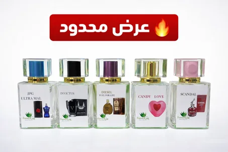 تخفيظات خيالية لهذا الشهر