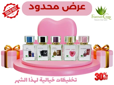 PACK عطور فاخر – رجالي & نسائي