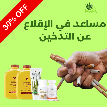 🍃 عصير الألو فيرا الطبيعي – دعم طبيعي للإقلاع عن التدخين