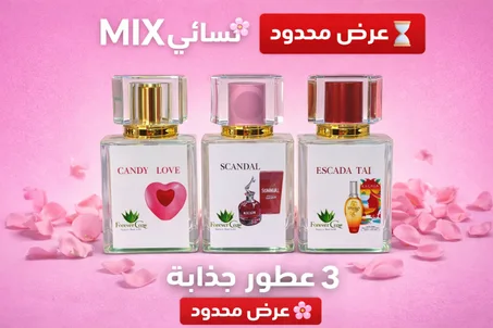 MIX نسائي