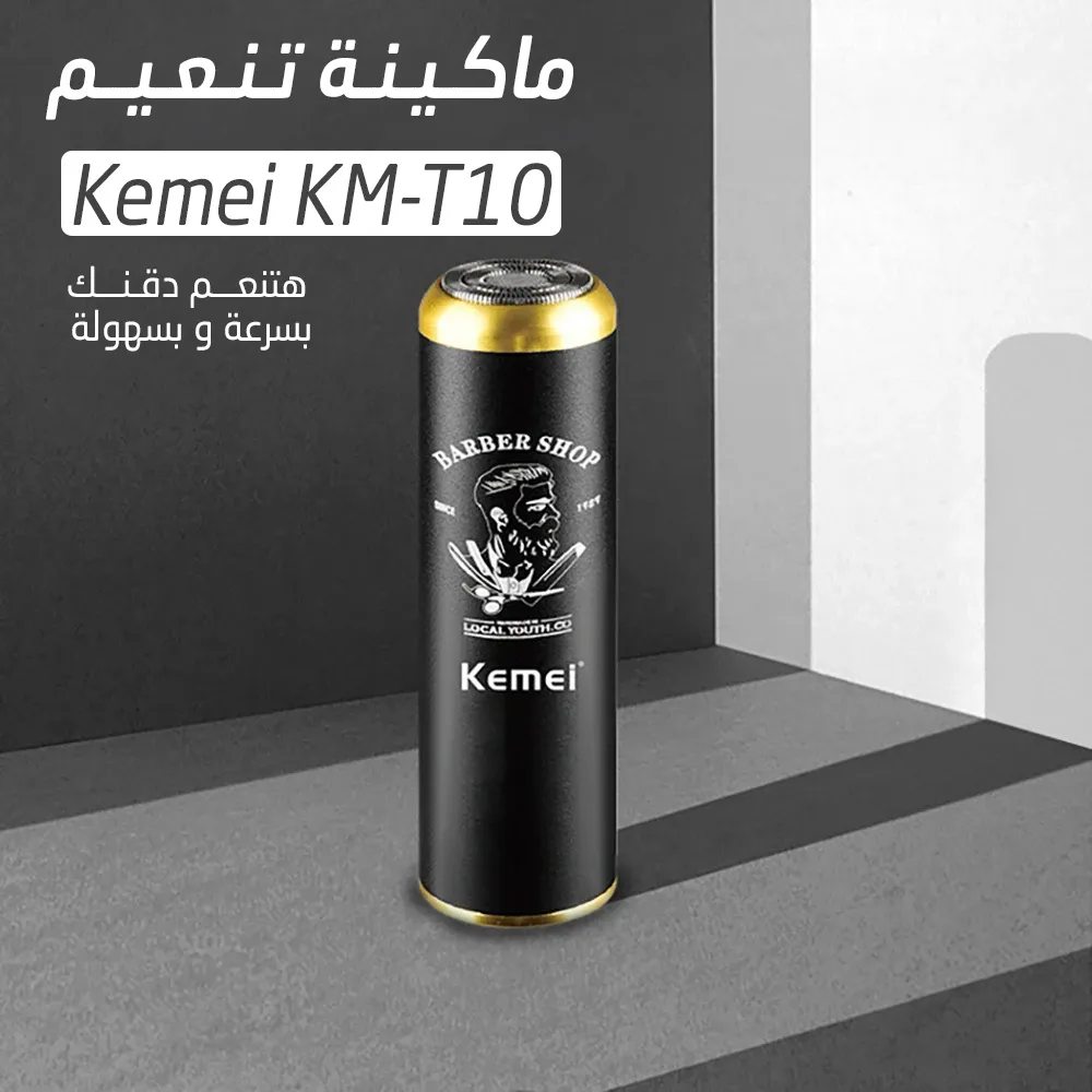 https://cdn.youcan.shop/stores/157015e20906a0c0c9e4b52ef0c0d856/products/PSNw6bMKr9eEAt0Ga0bE3hTdwwmiWcLqVN62nf42.webp
