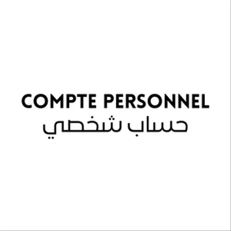 compte personel