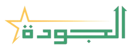 متجر الجودة