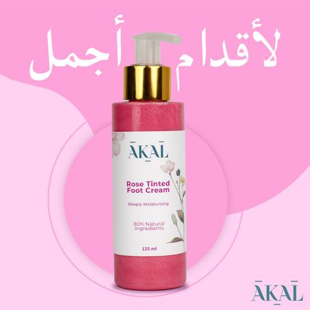 مورد ومرطب الأقدام