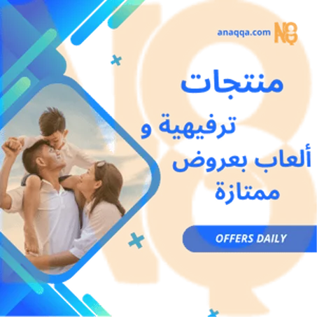 أناقة عائلتي