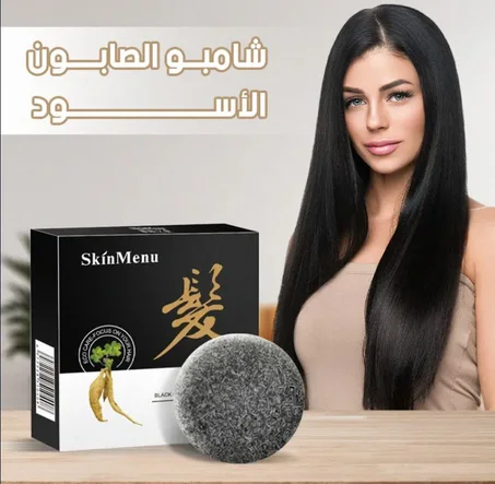 الصابون الأسود للعناية بالشعر والقشرة