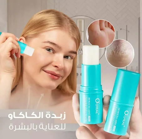 مرطب بزبدة الكاكاو