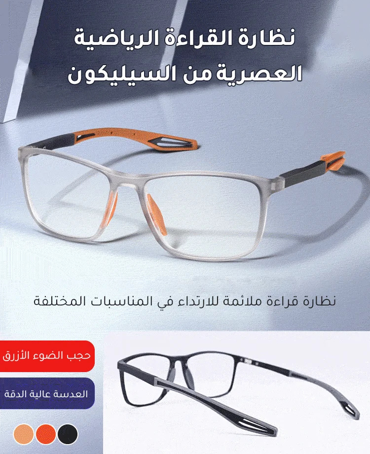 مناسبة لجميع الوجوه والأعمار ، للرجال والنساء على حد سواء ، مضادة للضوء الأزرق ، مضادة للتعب ، تحمي عينيك ، نظارات طبية احترافية لمدة 20 عامًا