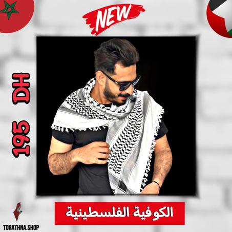الكوفية الفلسطينية