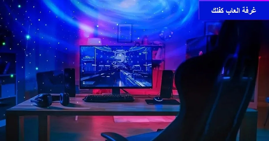 جالاكسي النجوم