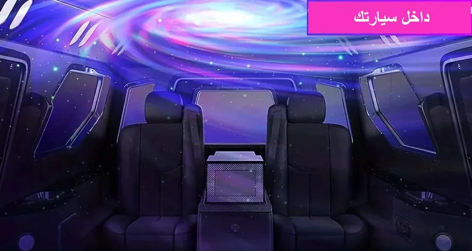 جالاكسي النجوم