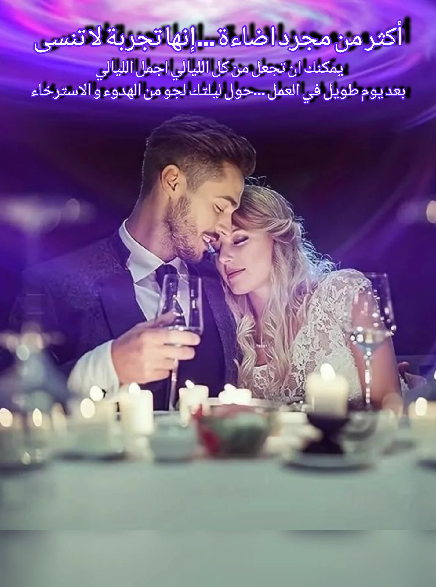 جالاكسي النجوم