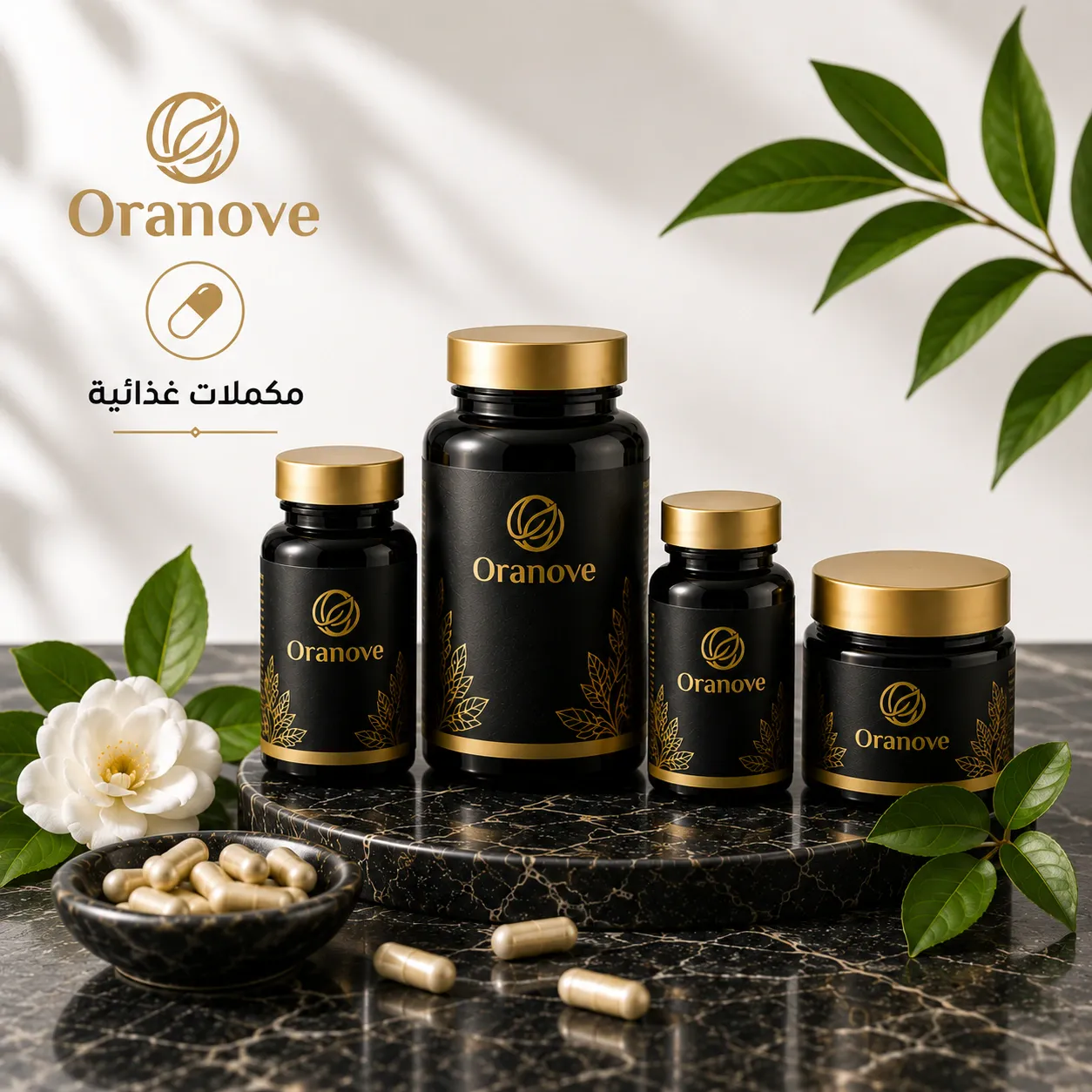 مكملات غذائية