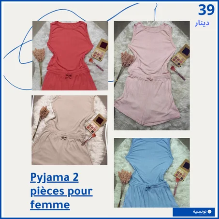 Pyjama 2 pièces pour femme