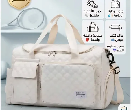 حقيبة عملية بتصميم أنيق ومساحة ذكية! ✨
