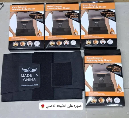 مشد الجسم إطلالة تجمع بين الأناقة والقوة*