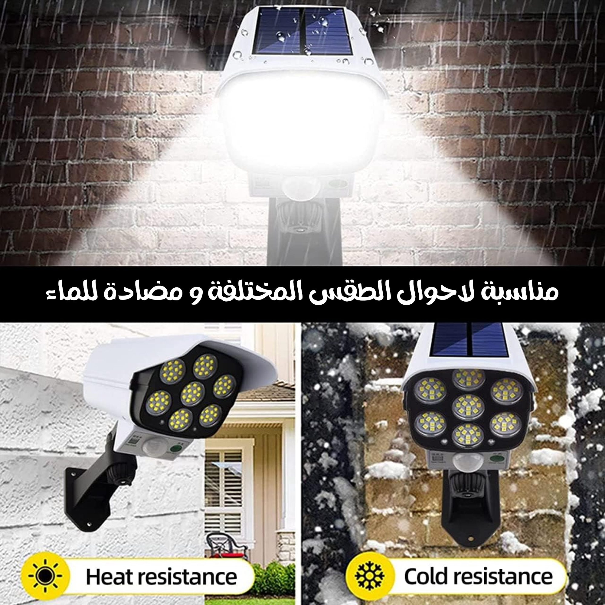• ثلاث حبات مصابيح على شكل كاميرا لحماية المنزل والعمل