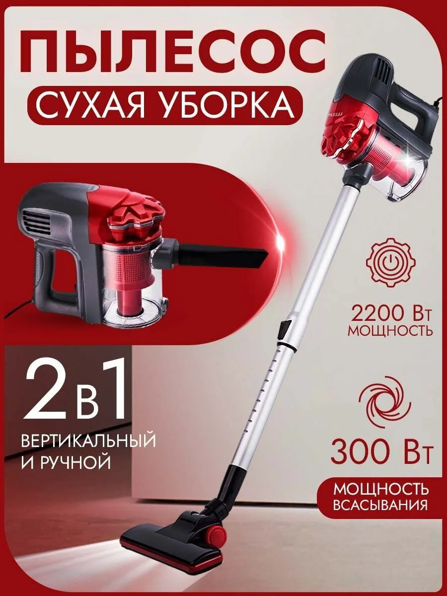 KRAFT High Speed Vacuum Cleaner 3000W – 12 in 1