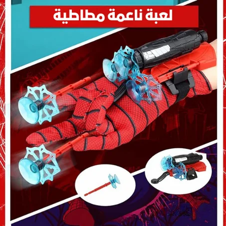 لعبة سوبرمان