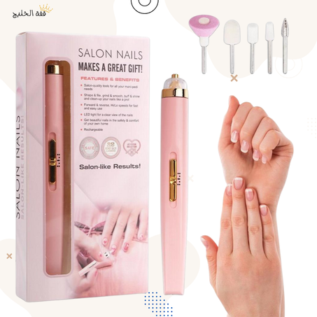 ماكينة تلميع الاظافر