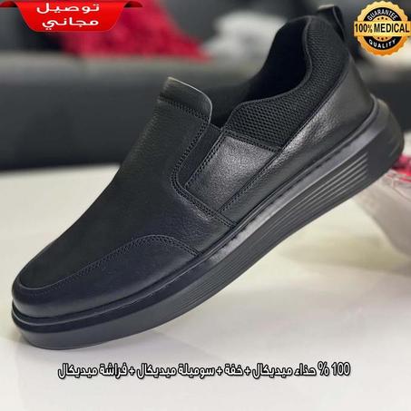 Chaussure Cangar Medical حذاء ميديكال 2025