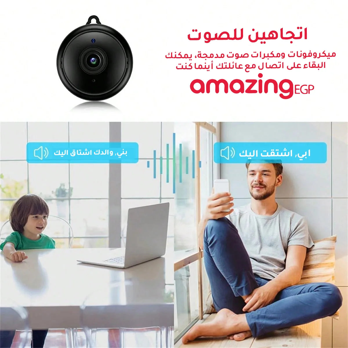 ✨كاميرا مراقبة صغيرة لاسلكية واي فاي 🤩