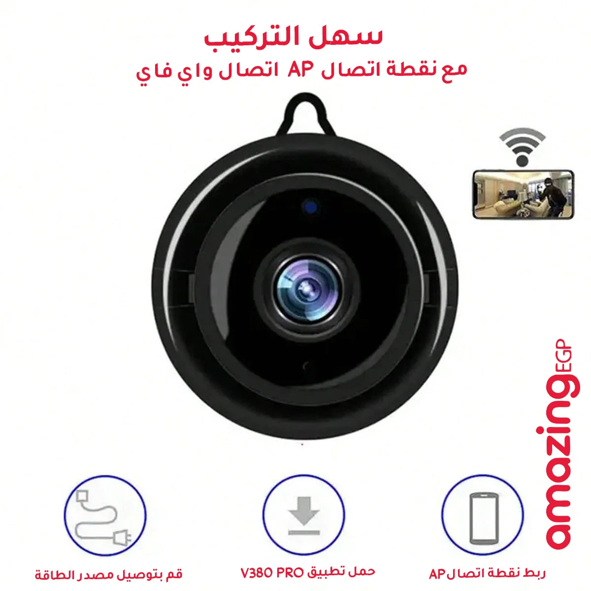 ✨كاميرا مراقبة صغيرة لاسلكية واي فاي 🤩