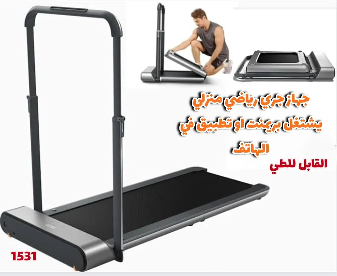 جراية كهرباء قابلة للطي 🔥🤩