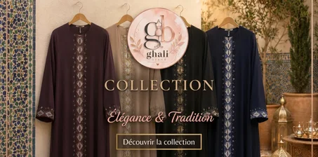 collection عباية الاناقة