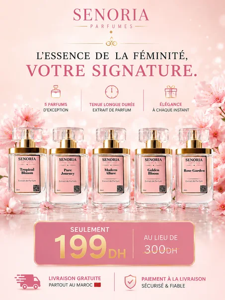 باك عطور نسائية