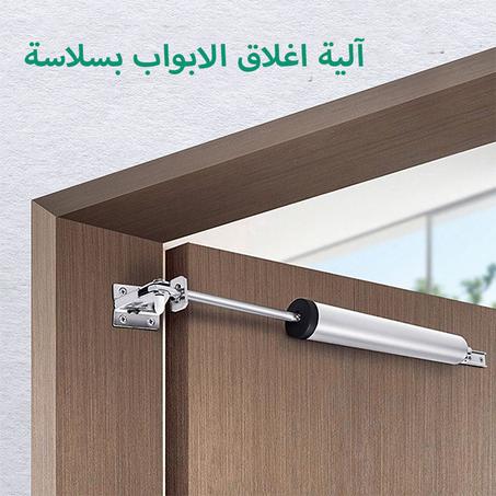 جهاز إغلاق تلقائي للابواب