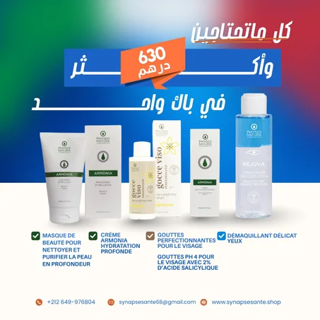 PhysioNatura Pack Radiance