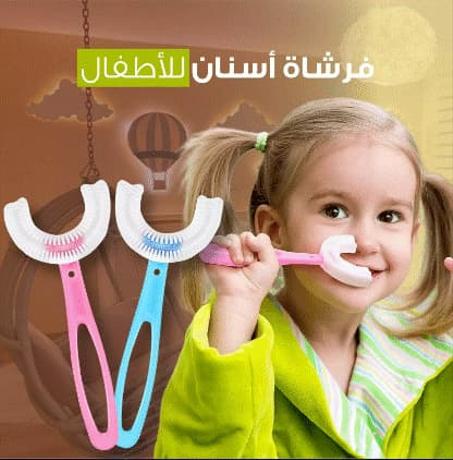 🦷  Oval فرشاة أسنان الأطفال – ناعمة، ممتعة، وصحية