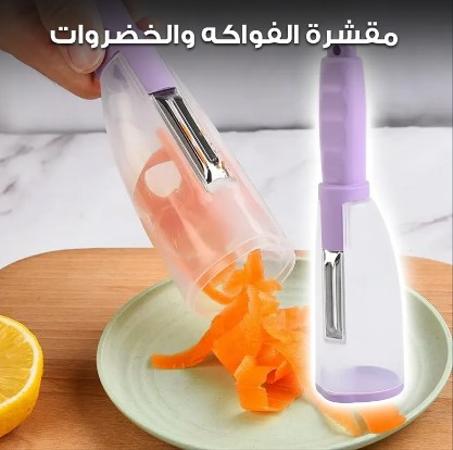 🥕🍎 مقشرة الفواكه والخضروات 3 في 1 – السرعة والدقة في مطبخك! 🍎🥕