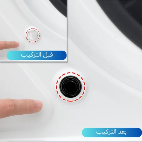 ممتص الصدمات المطاطي لحماية أبواب سيارتك وتقليل الضوضاء