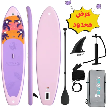 Pack Paddle Board بنفسجي فاخر - لوح التجديف كامل مع الإكسسوارات