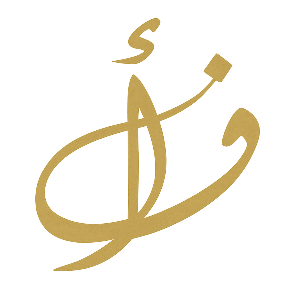 fakher al arab