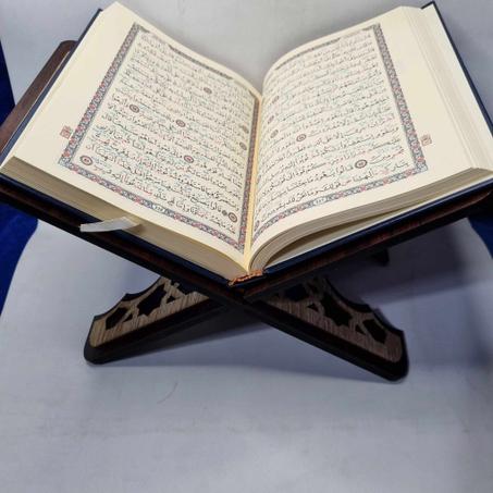 مصحف الترتيل ومقرأة