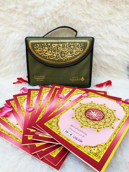 مصحف مقسم إلى 12 جزأ
