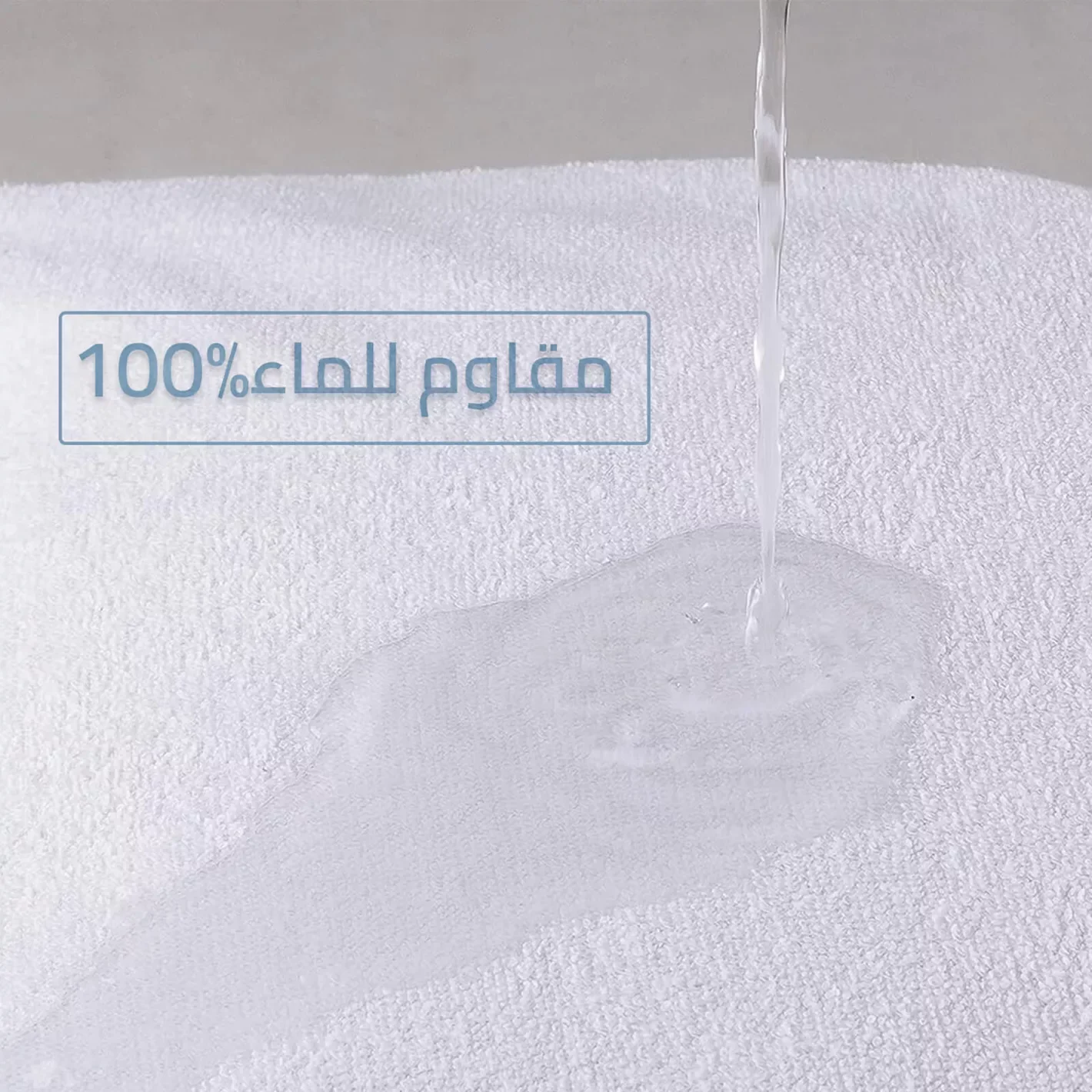 Protège-matelas Imperméable Respirant Silencieux et Confortable