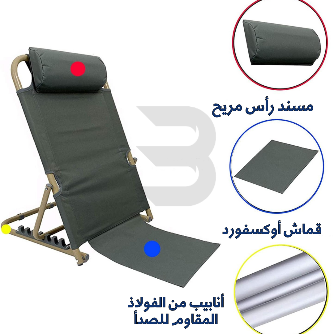 Chaise inclinable avec dossier pour les patients et les personnes âgées.