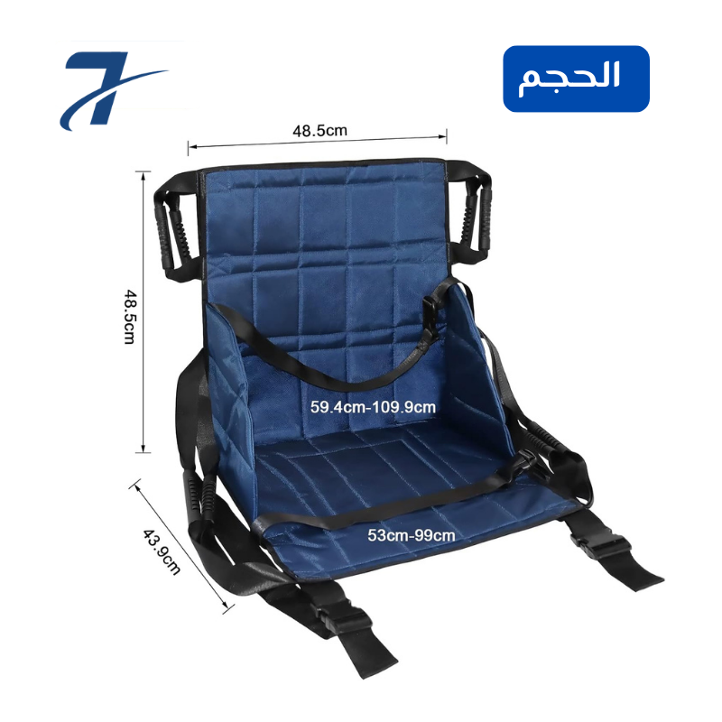 Chaise médicale pour le transport - leur confort est une priorité